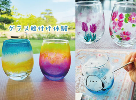 グラス絵付け体験の画像